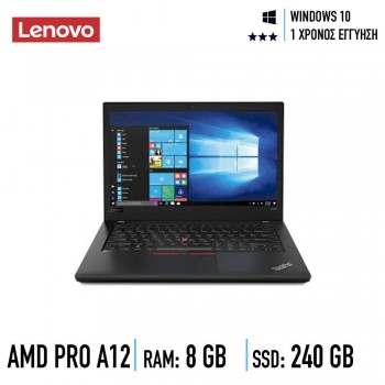 Lenovo ThinkPad A475, AMD PRO A12 9800B R7  2.7 GHz, 240 GB M.2 SSD 